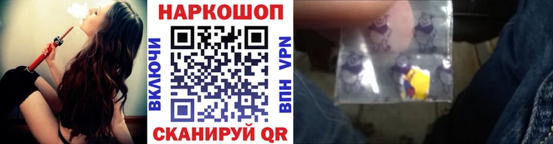 Купить закладку Курск Вейп ТГК  Псилоцибиновые грибы  МЕФ  КОКАИН 