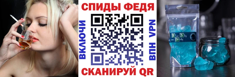 купить наркотики цена  Курск  кракен ССЫЛКА  Amphetamine VHQ 