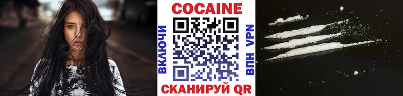 Кокаин Columbia  Курск 