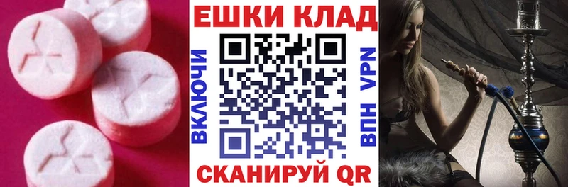 Экстази mix дарк нет официальный сайт Курск