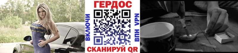 blacksprut ссылка  что такое наркотик  Курск  Героин Афган 