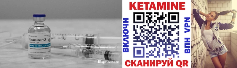 Кетамин ketamine  купить   Курск 