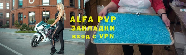 бутик Алексин