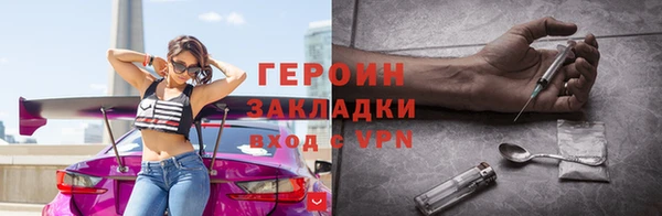 круглые Абаза