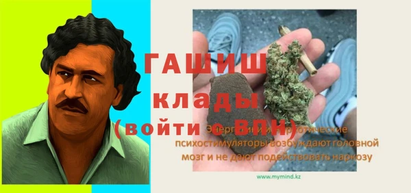 бутират Абинск