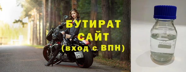 круглые Абаза