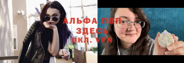 эйфоретик Алексеевка