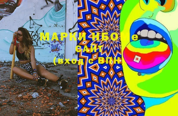мефедрон VHQ Кукмор