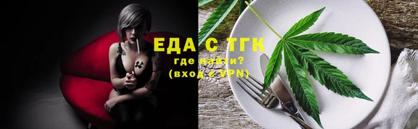 круглые Абаза