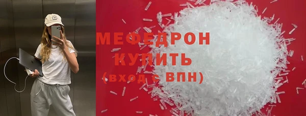 бутират Абинск
