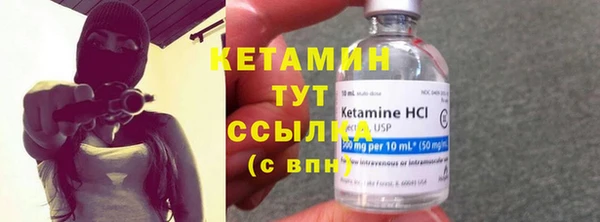 бутират Абинск