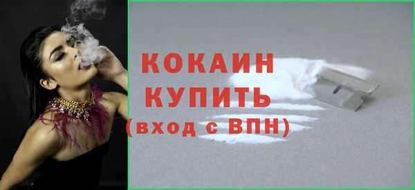 кокаин премиум Куйбышев