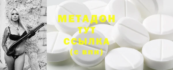 бутират Абинск