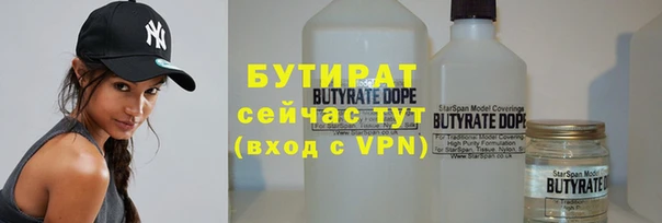 круглые Абаза