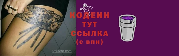 круглые Абаза