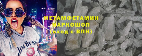 бутират Абинск