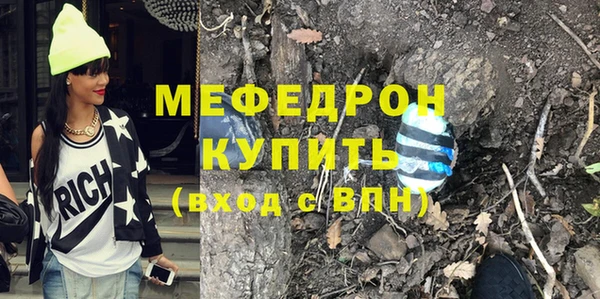 бутират Абинск