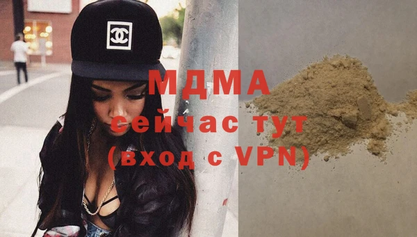 бутират Абинск