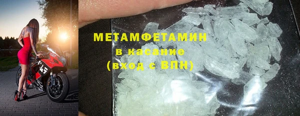 бутират Абинск