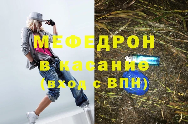 бутират Абинск