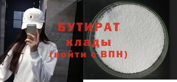 круглые Абаза
