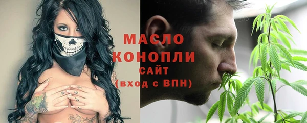 бутират Абинск