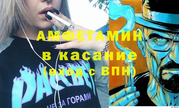 бутират Абинск