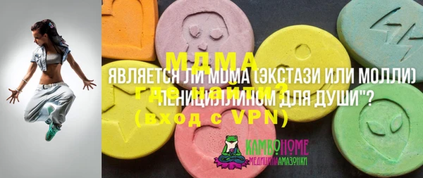 эйфоретик Алексеевка