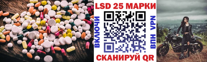 mega как войти  купить закладку  Курск  LSD-25 экстази ecstasy 