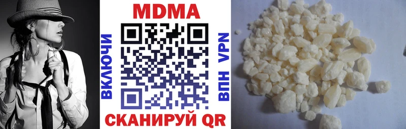 МДМА кристаллы Курск