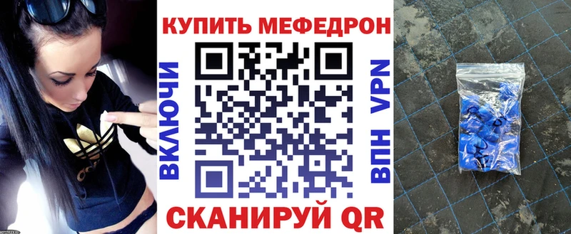 МЯУ-МЯУ 4 MMC  omg ссылки  Курск 