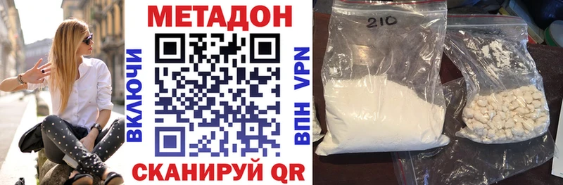 даркнет сайт  Курск  Метадон VHQ 