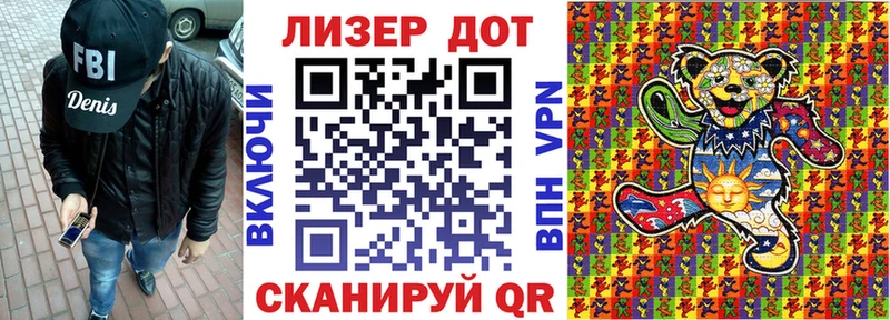 Марки NBOMe 1500мкг Курск