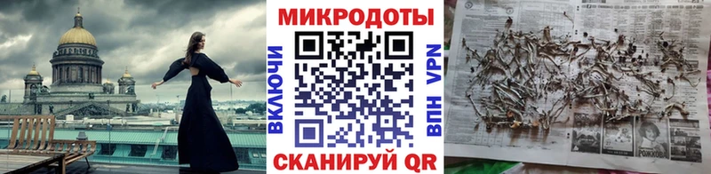 МЕГА ТОР  купить наркотик  Курск  Галлюциногенные грибы MAGIC MUSHROOMS 